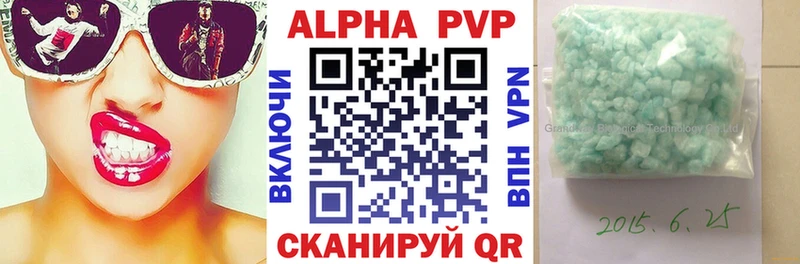 APVP крисы CK  где продают   omg ссылка  Калининград 
