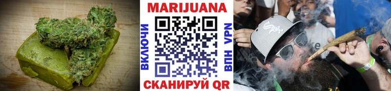 Еда ТГК марихуана  ОМГ ОМГ ТОР  Калининград 