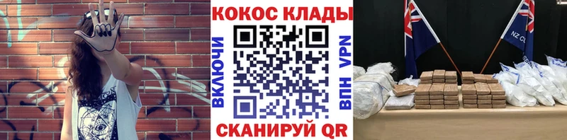 сайты даркнета какой сайт  Калининград  COCAIN Колумбийский 
