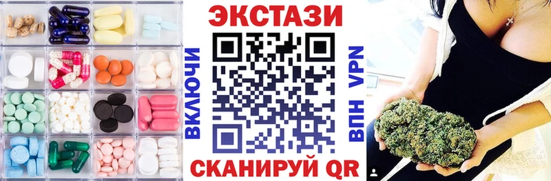 ЭКСТАЗИ 300 mg MEGA как зайти Калининград