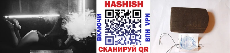 ГАШИШ 40% ТГК  купить наркотики сайты  Калининград 