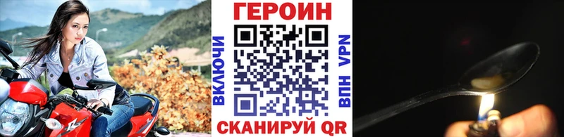 Героин Афган  сколько стоит  Калининград 