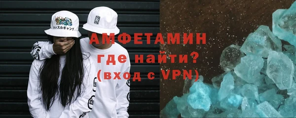 гашиш Нефтекумск