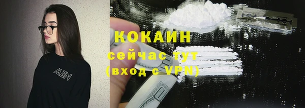 гашиш Нефтекумск