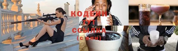 гашиш Нефтекумск