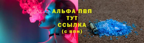 каннабис Нефтегорск