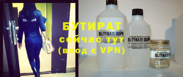 каннабис Нефтегорск