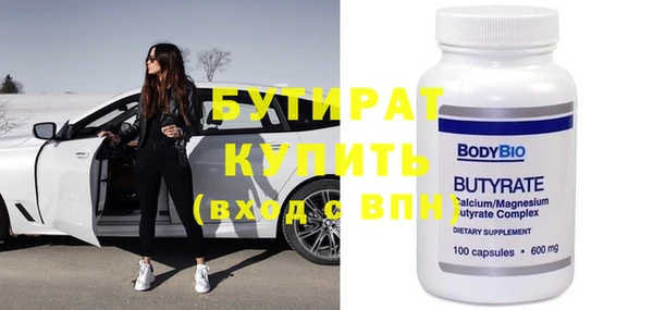 каннабис Нефтегорск