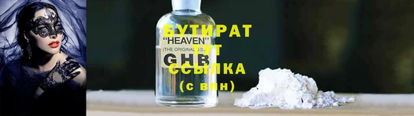 гашиш Нефтекумск