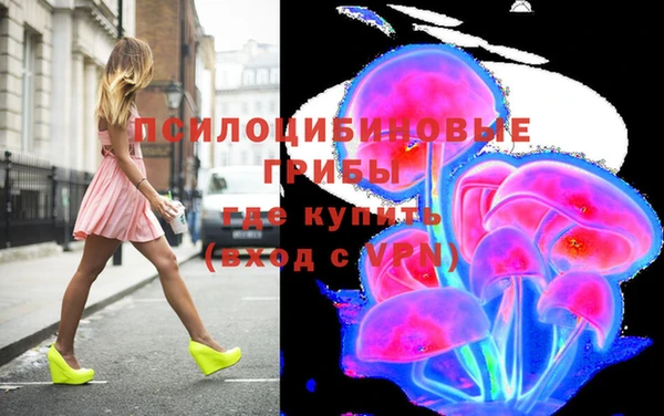 каннабис Нефтегорск