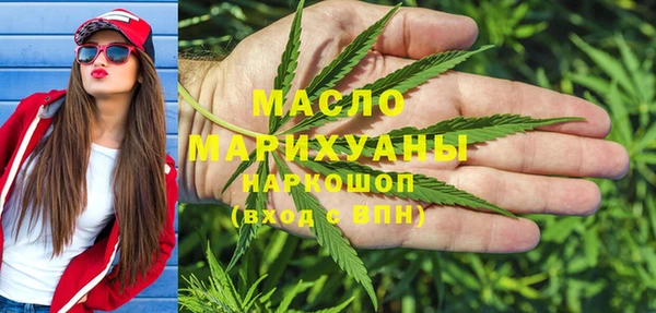 каннабис Нефтегорск