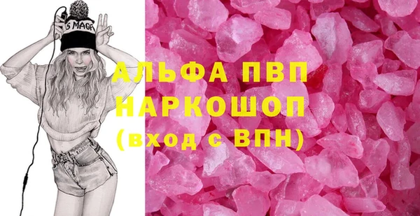 гашиш Нефтекумск