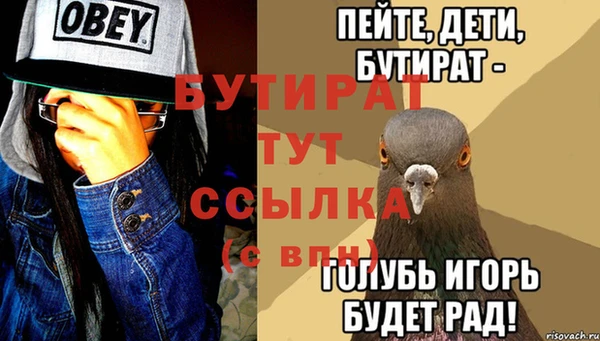 а пвп мука Нея