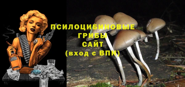 каннабис Нефтегорск