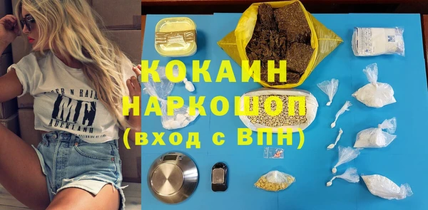 каннабис Нефтегорск