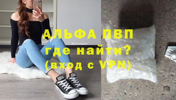 а пвп мука Нея