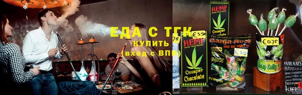 гашиш Нефтекумск