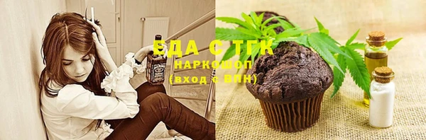гашиш Нефтекумск