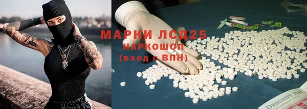 каннабис Нефтегорск
