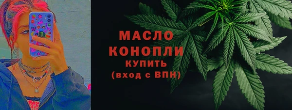 каннабис Нефтегорск