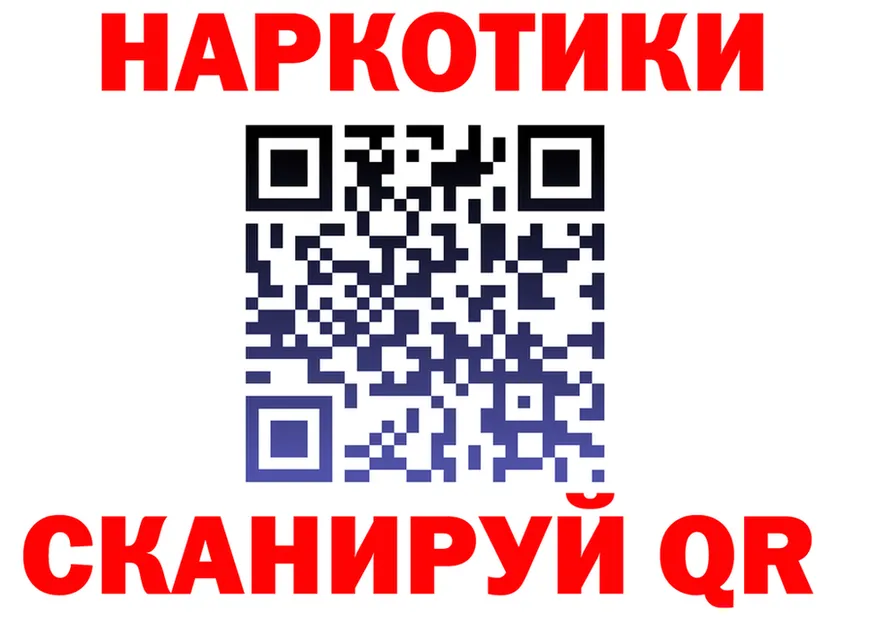 Героин Афган ТОР площадка KRAKEN Калининград