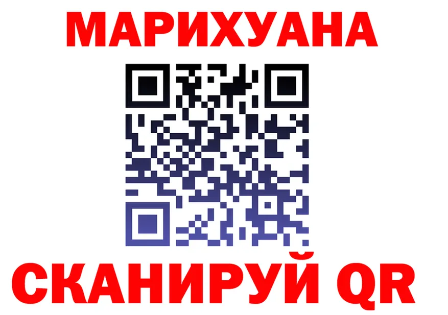 Бошки марихуана VHQ рабочий сайт площадка KRAKEN Калининград