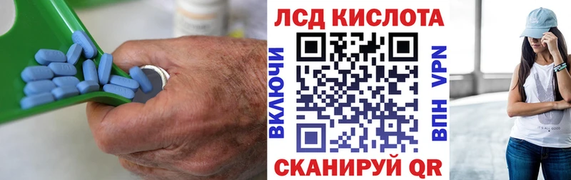 LSD-25 экстази кислота  Калининград 