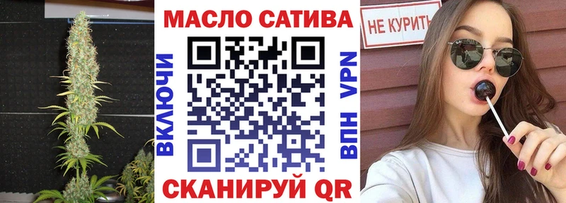 ТГК жижа  цена наркотик  Калининград 