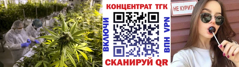 Дистиллят ТГК вейп с тгк Калининград