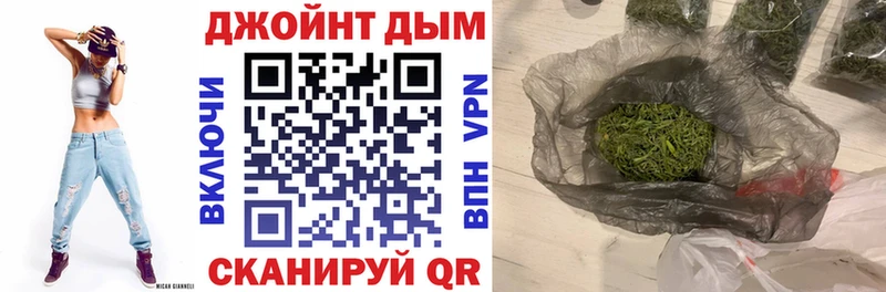 MEGA tor  Калининград  Канабис LSD WEED  купить наркотики сайты 